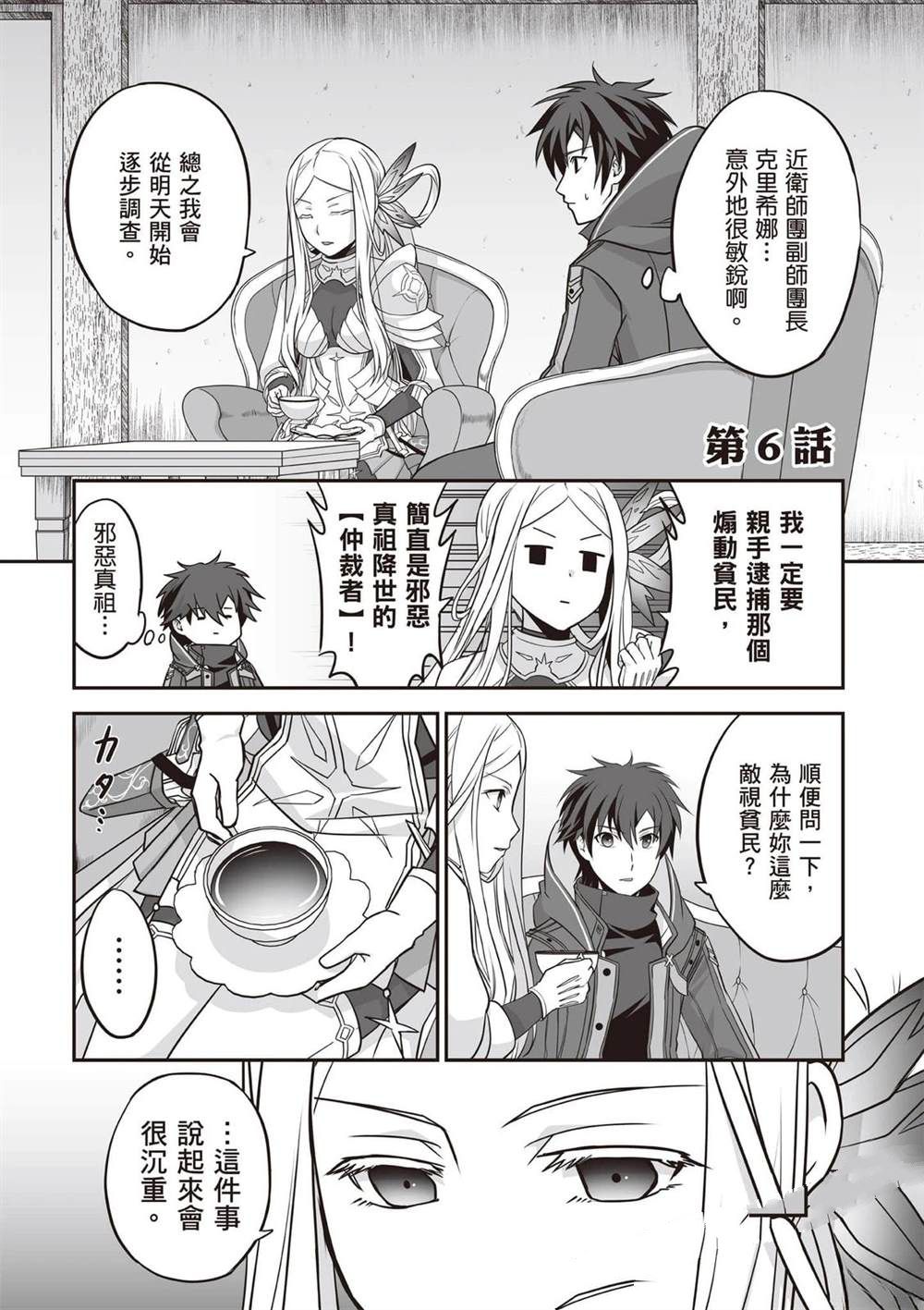 第1卷159