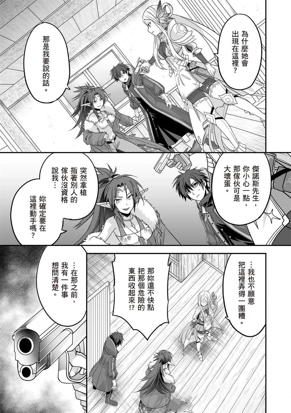 第1卷165