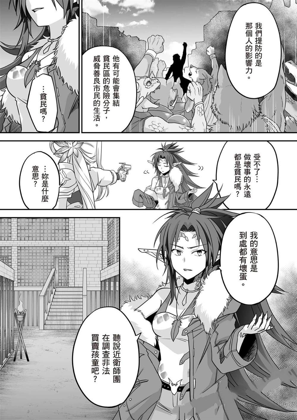 第1卷167