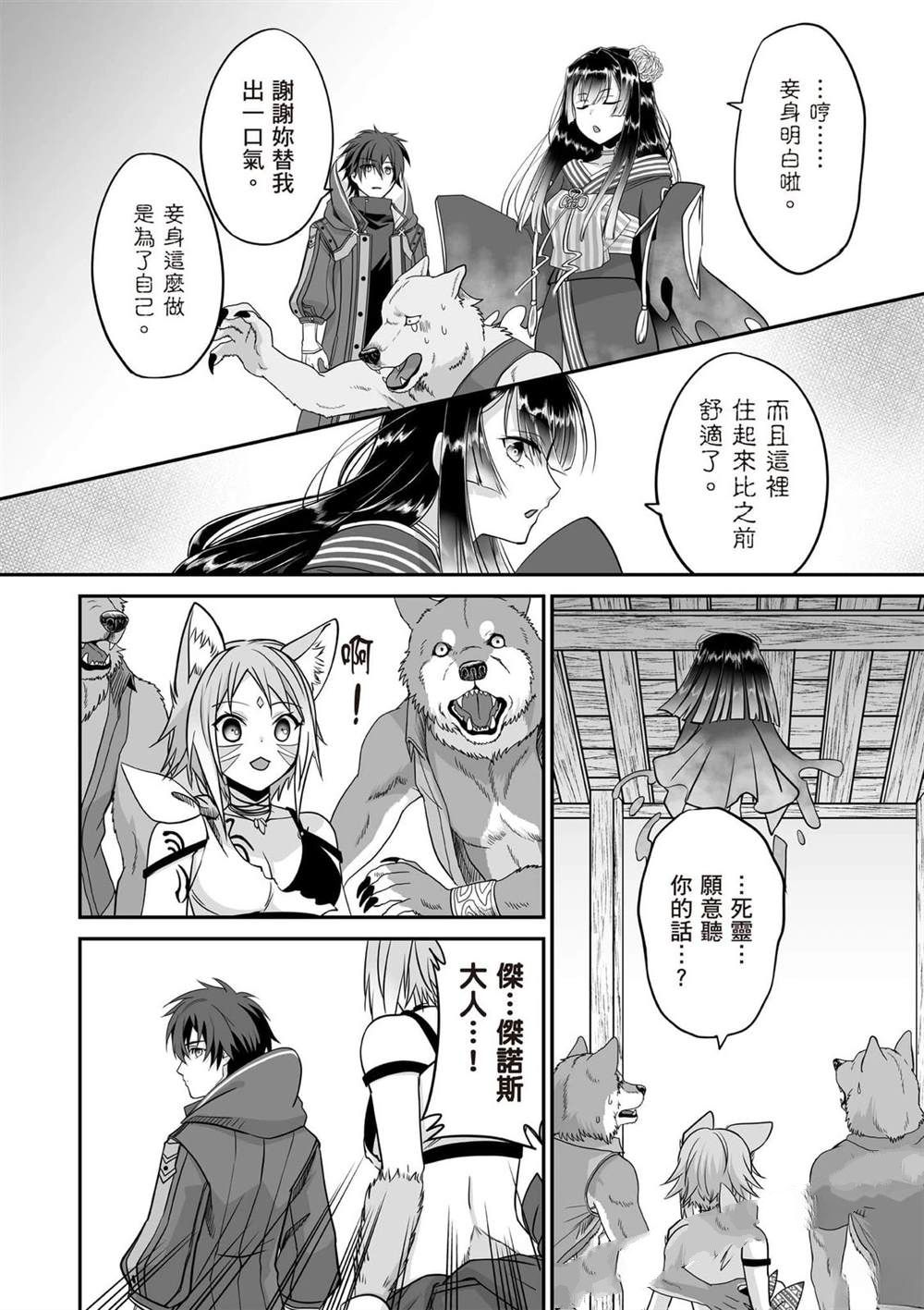第1卷70