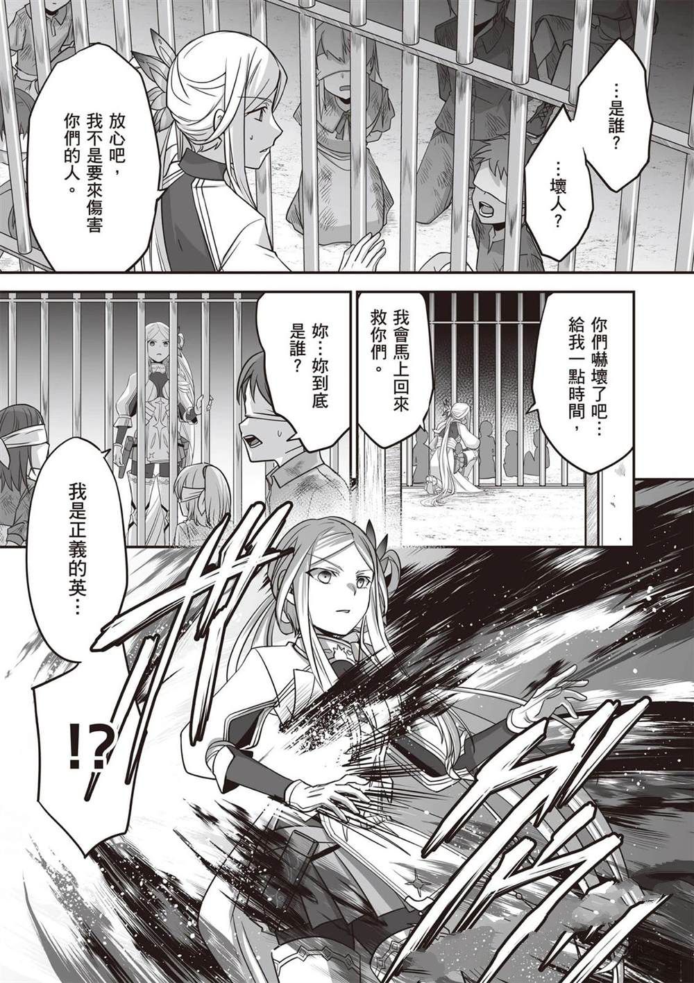 第1卷183