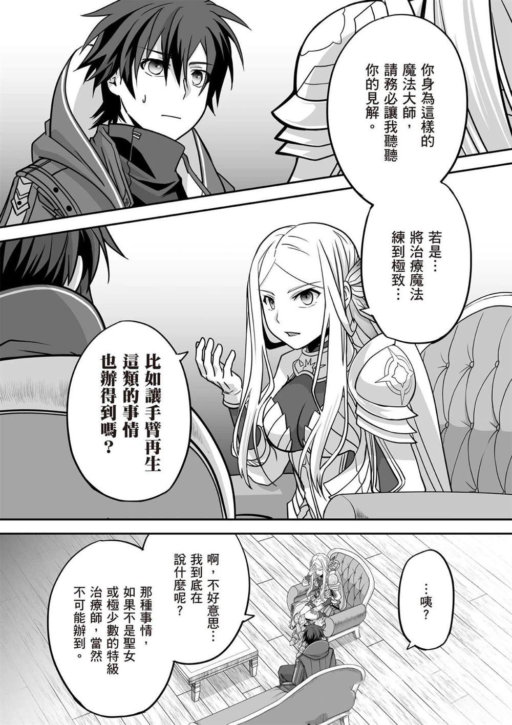 第1卷154