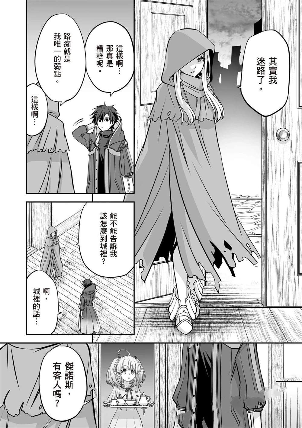 第1卷128