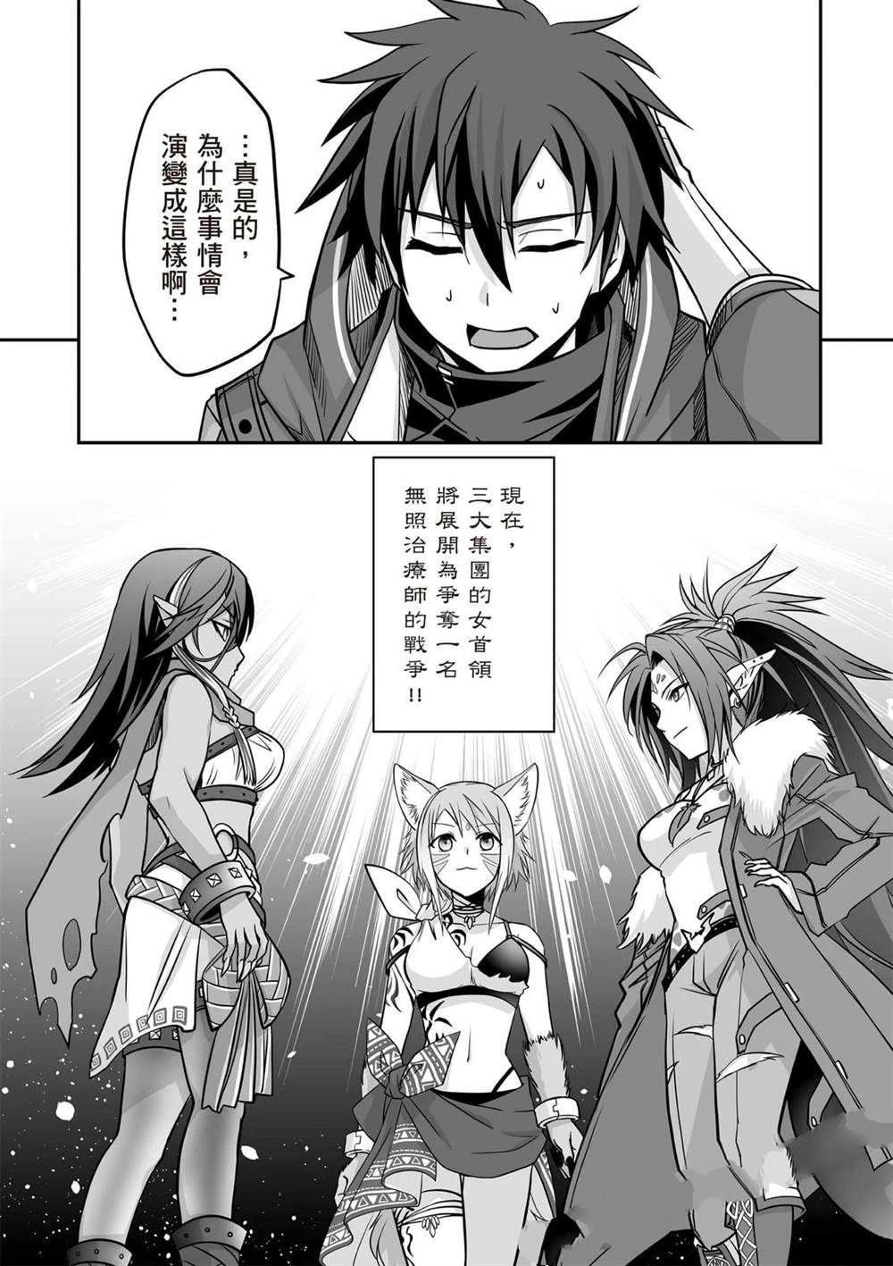 第1卷94