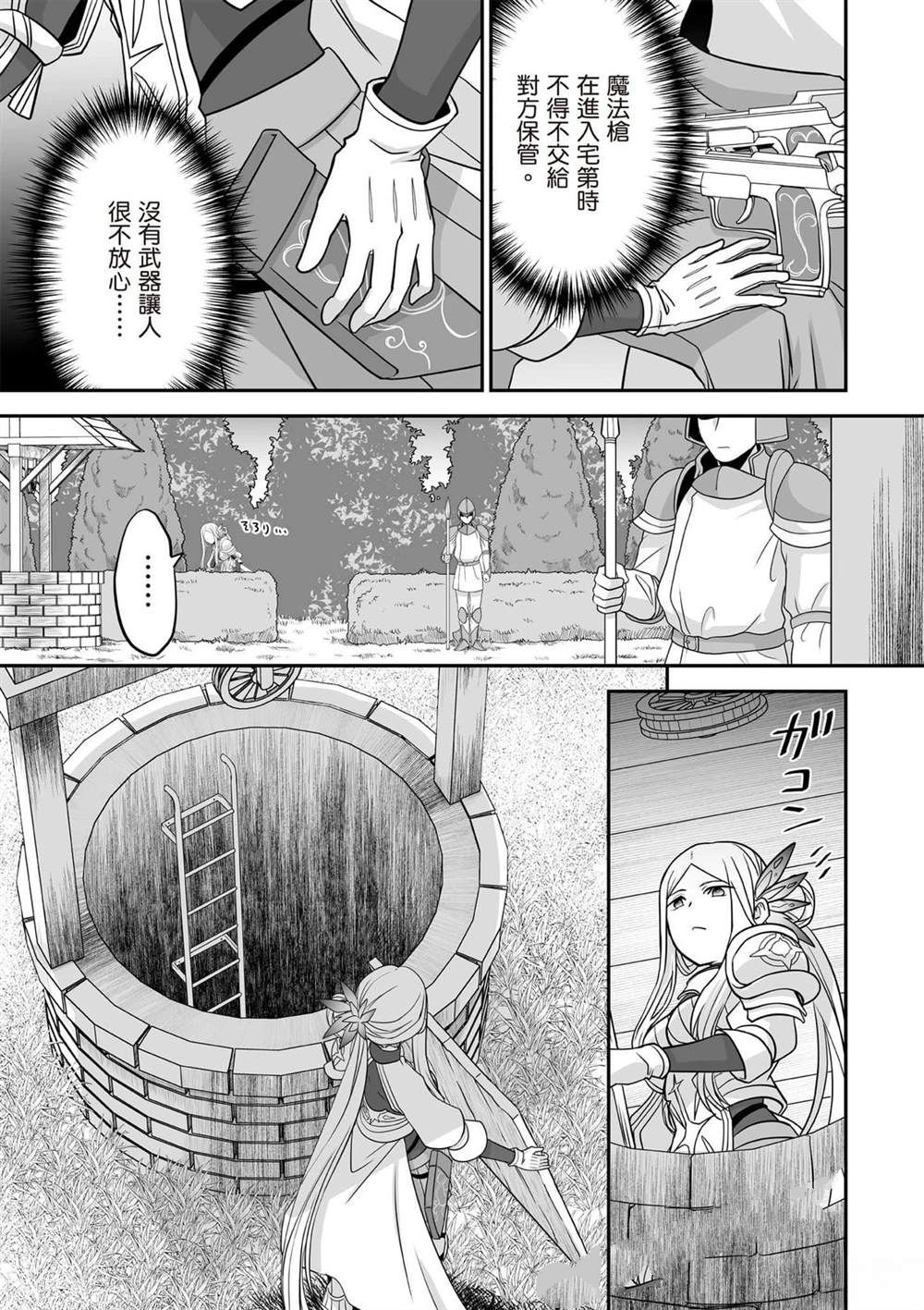第1卷179