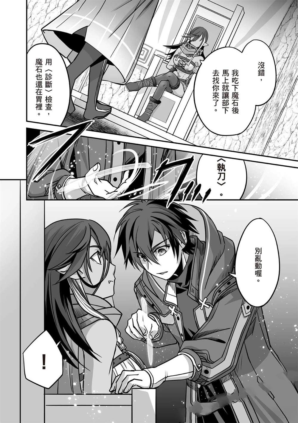 第1卷80
