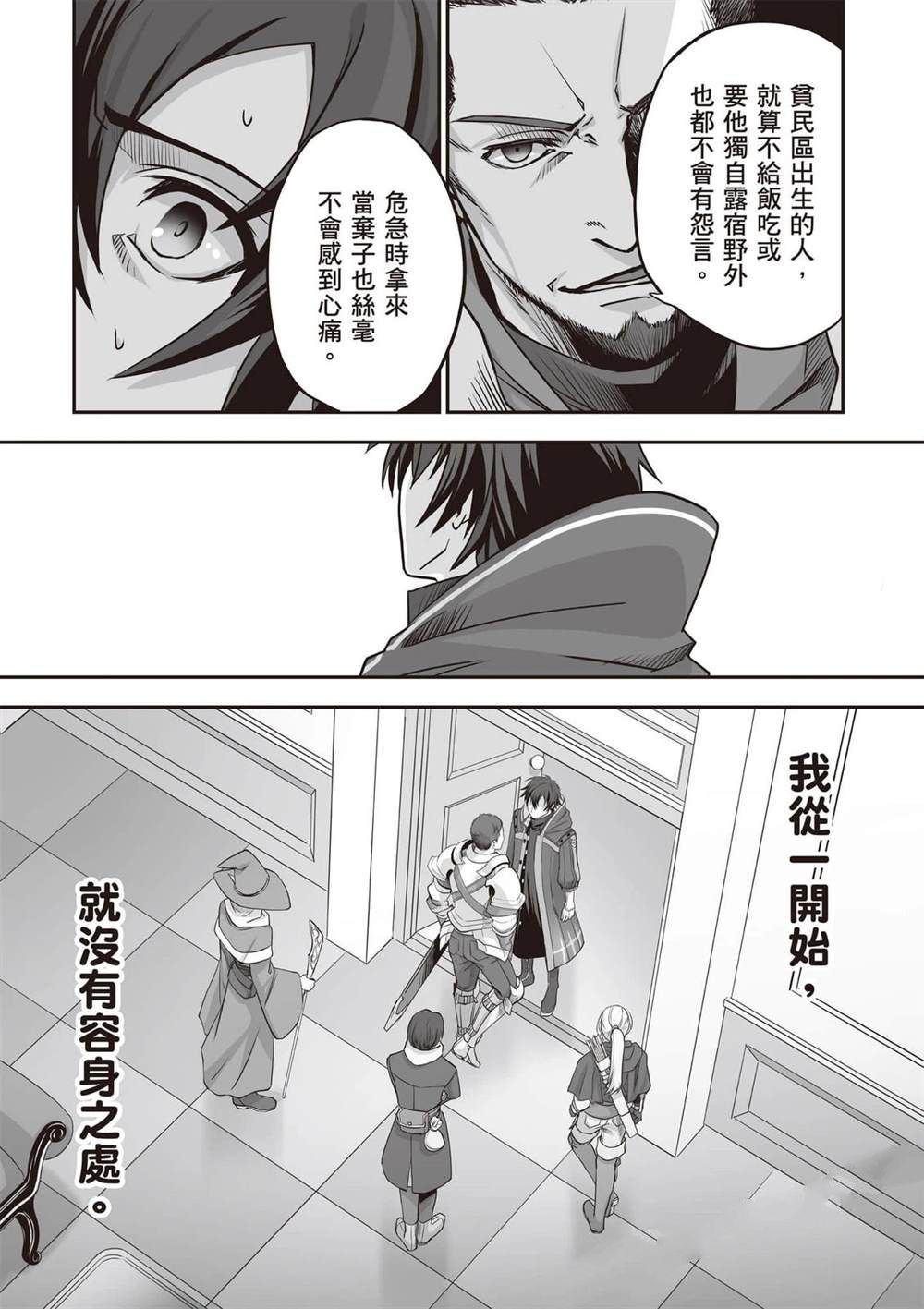 第1卷7