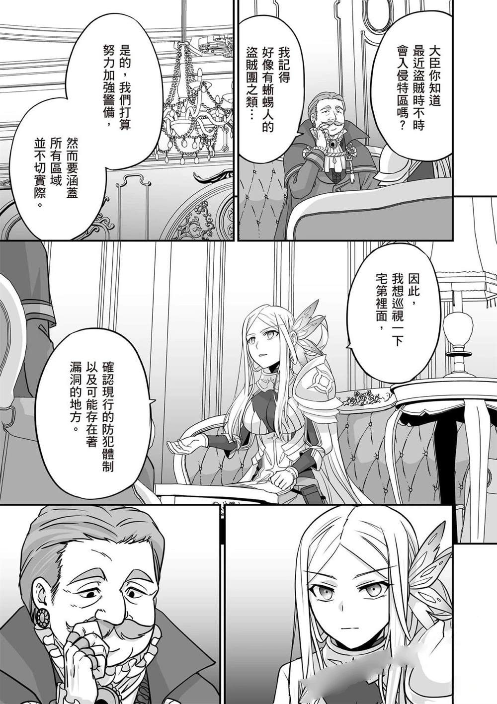 第1卷175