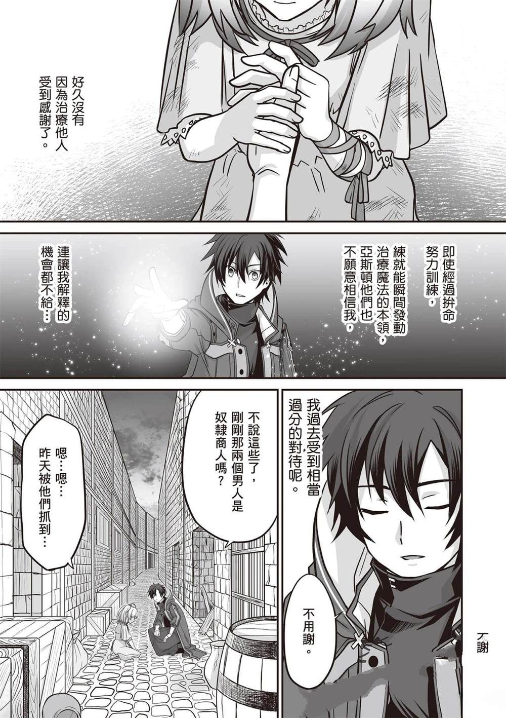 第1卷21