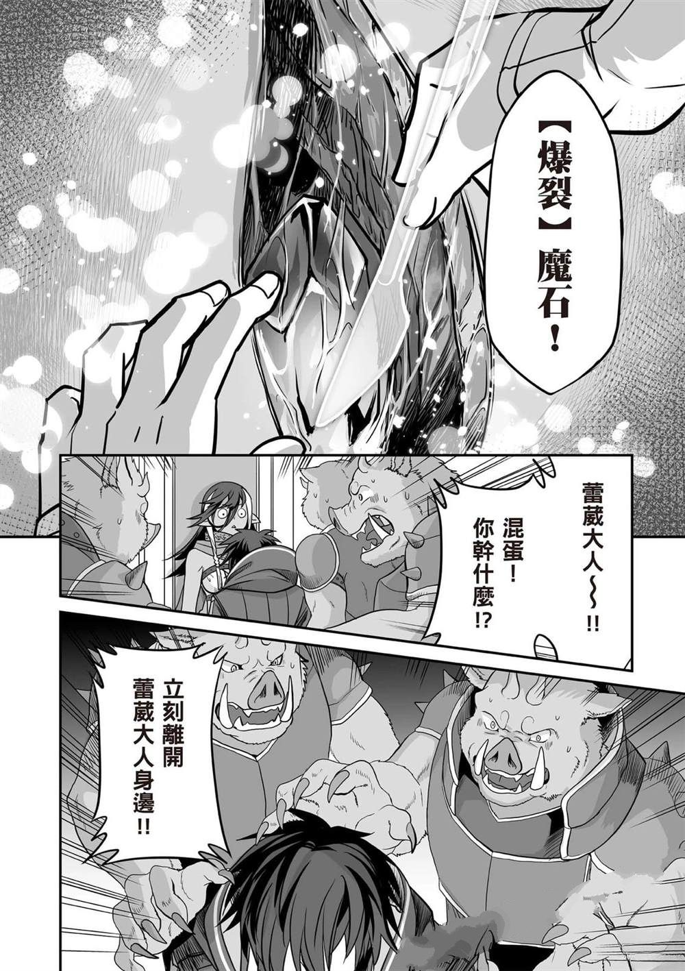 第1卷82