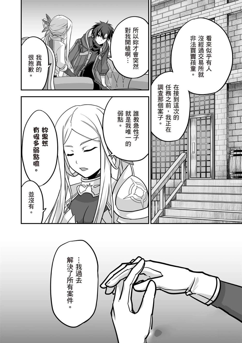 第1卷152
