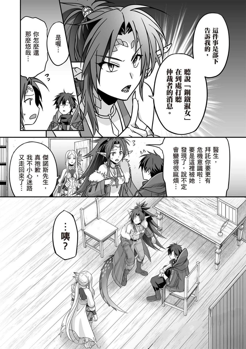 第1卷163