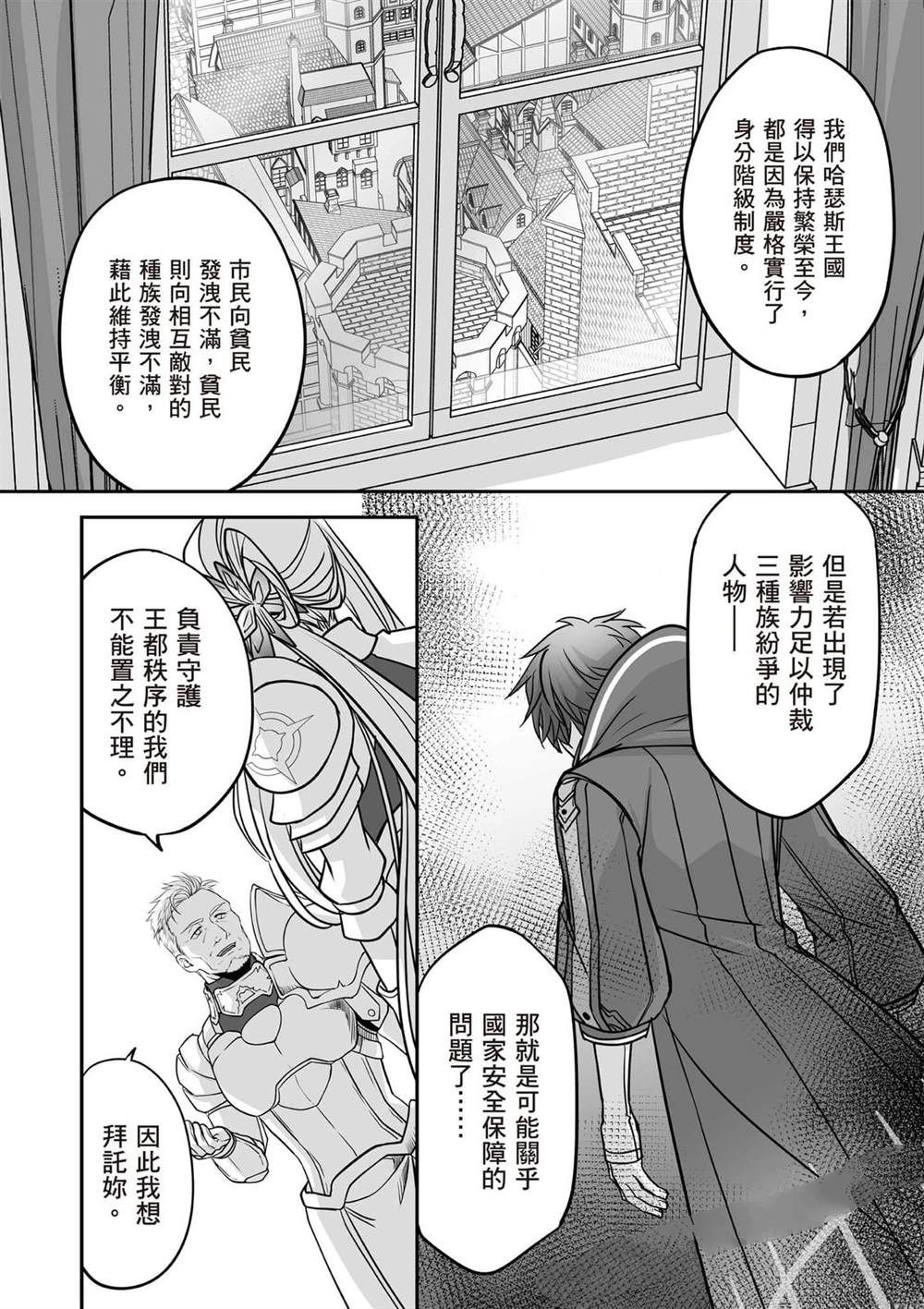 第1卷112