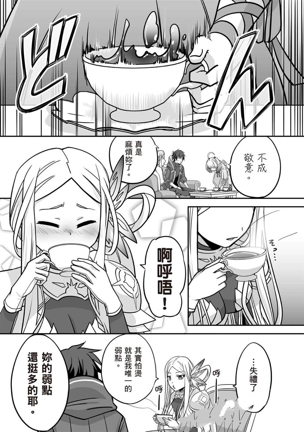 第1卷145
