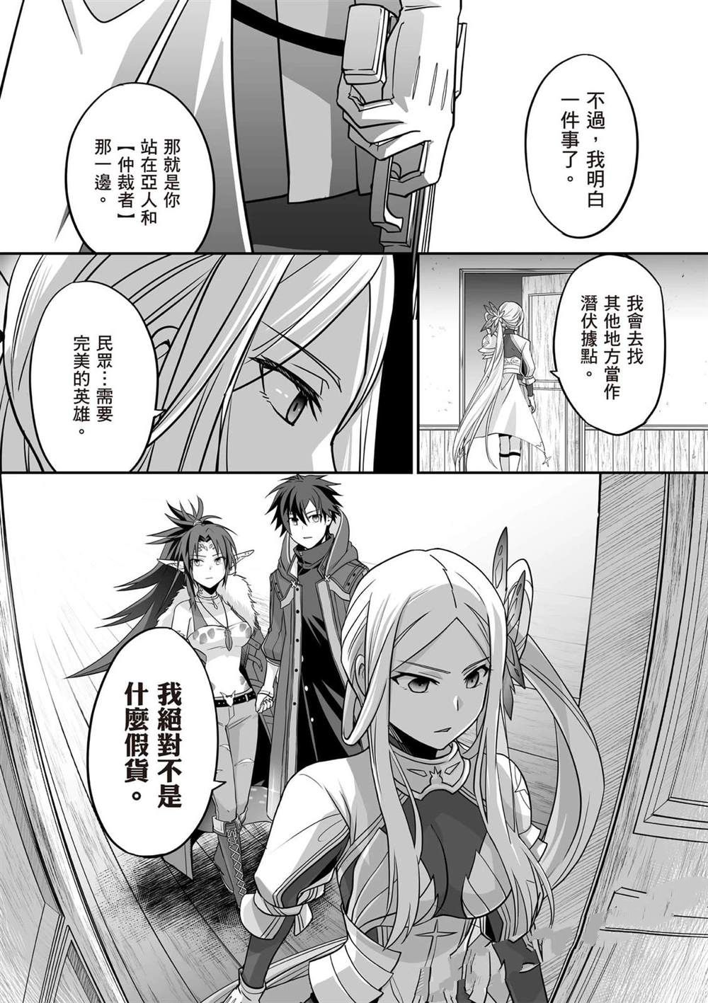 第1卷172