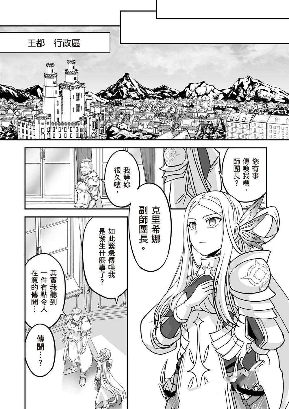 第1卷110