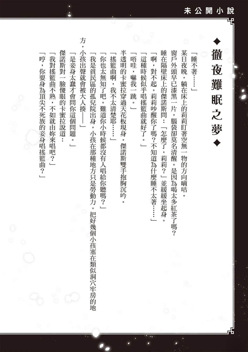 第1卷190