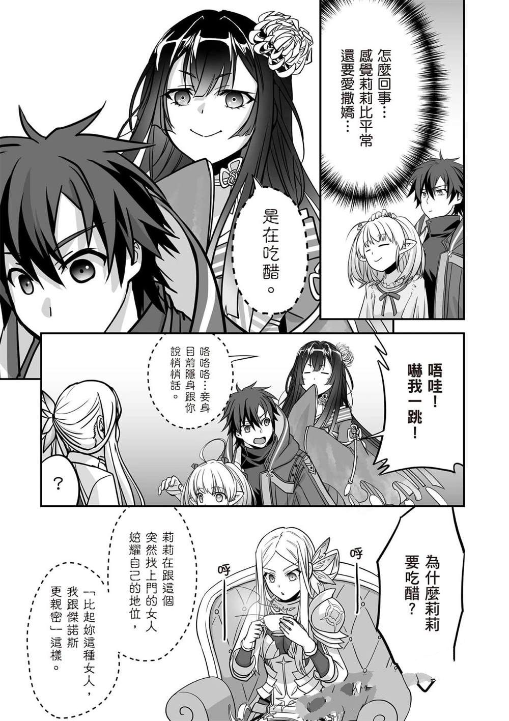 第1卷147