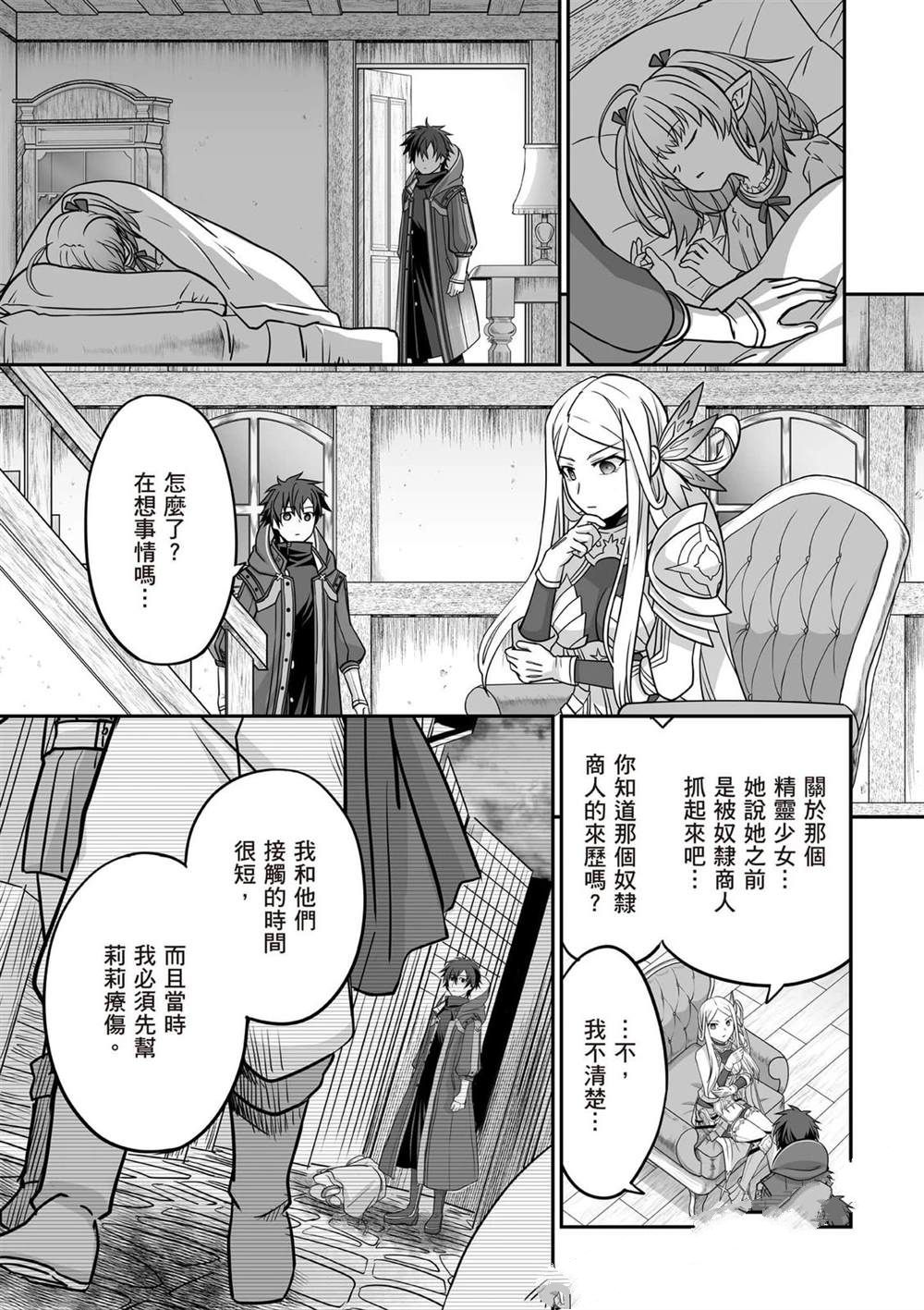 第1卷151