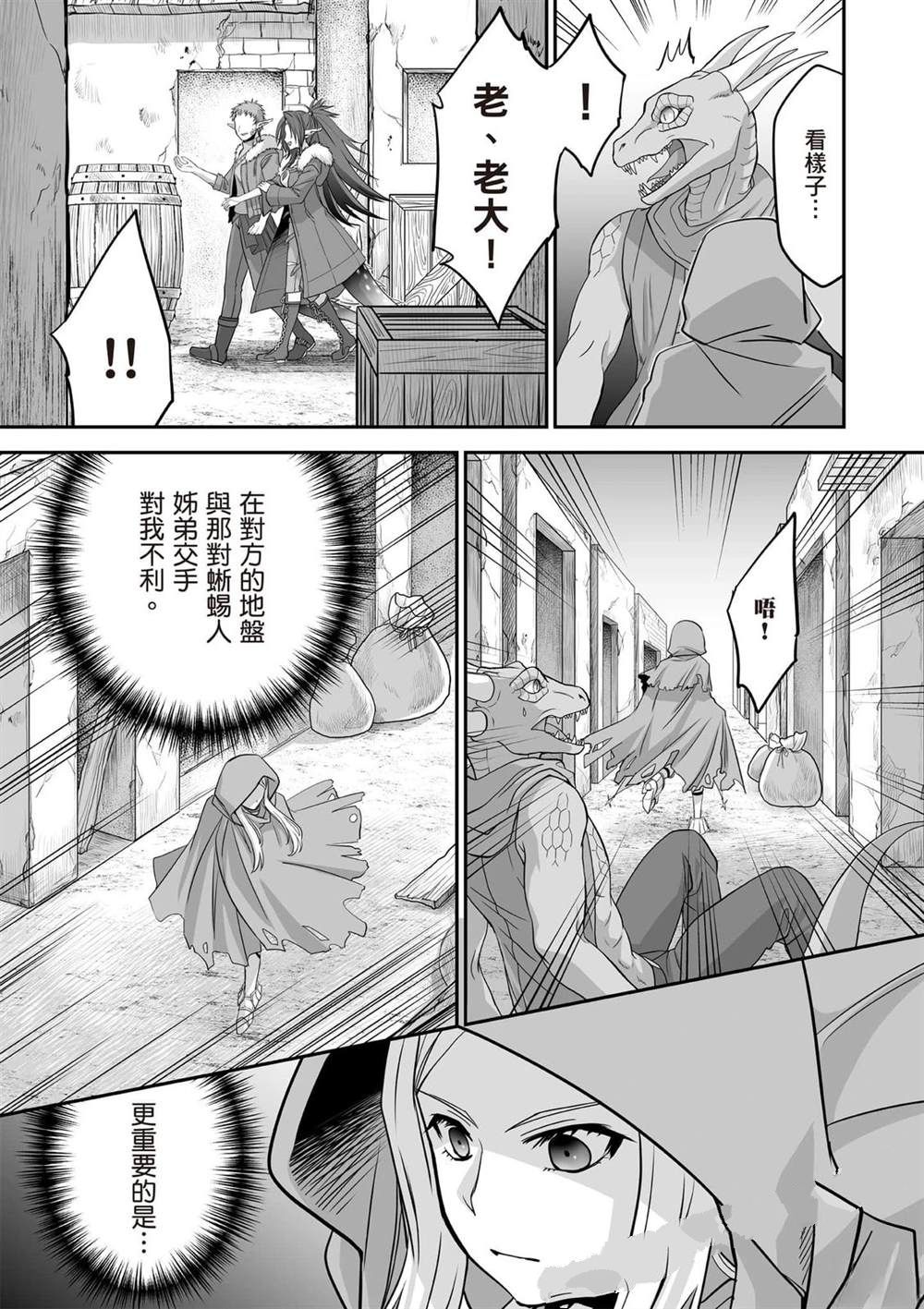 第1卷123