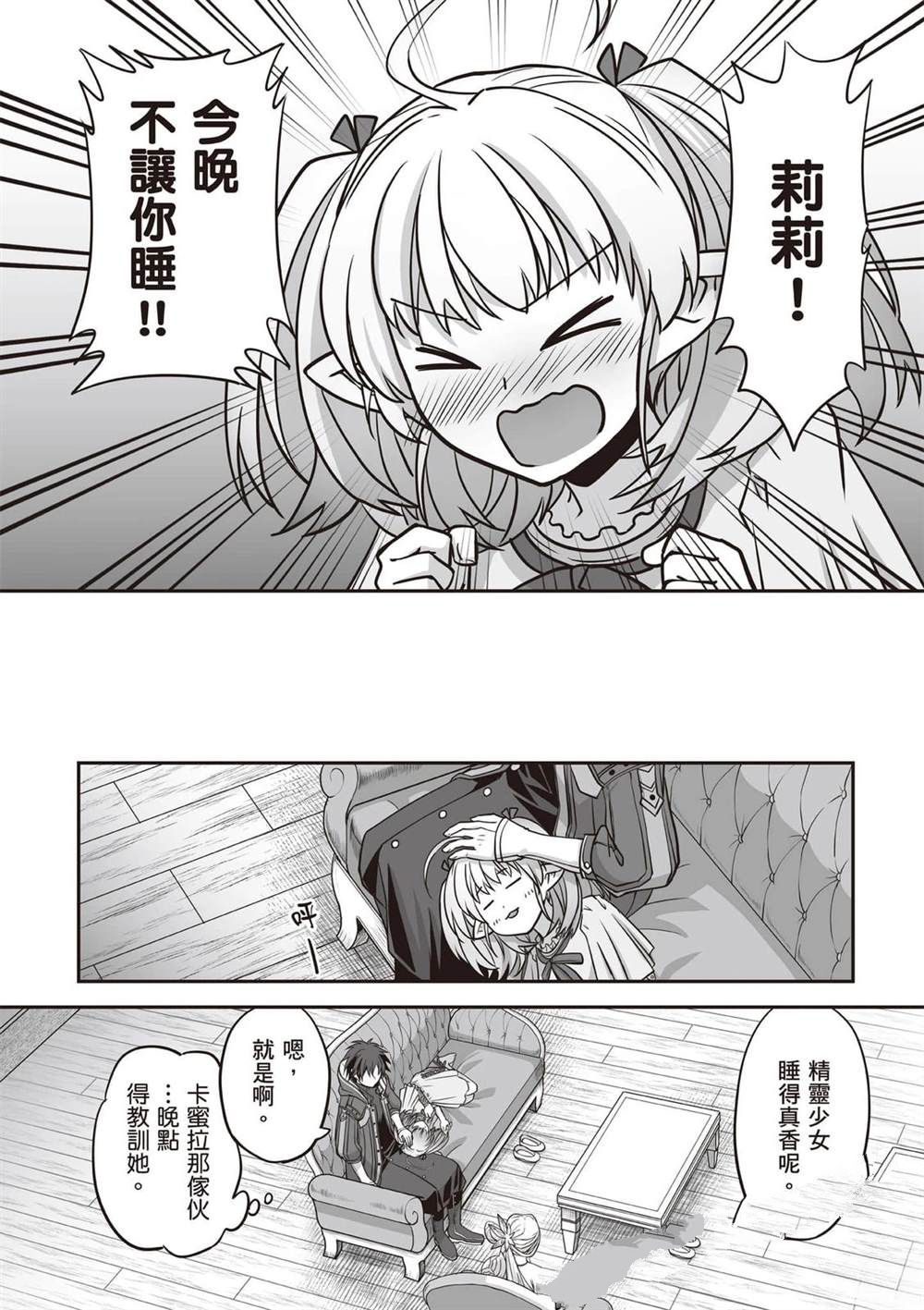 第1卷150