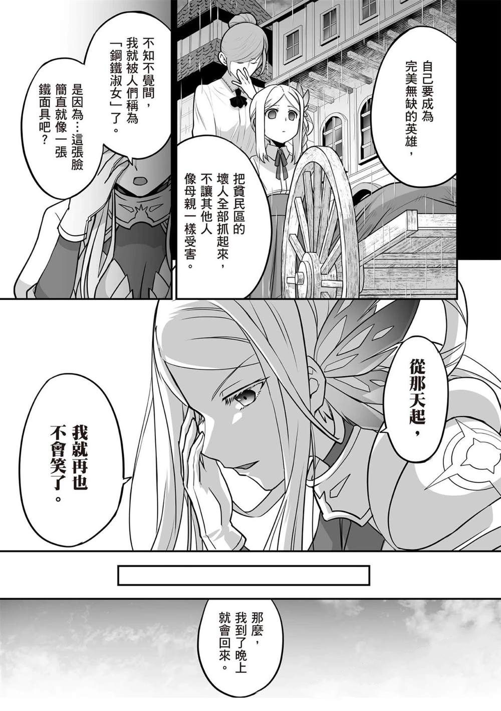 第1卷161