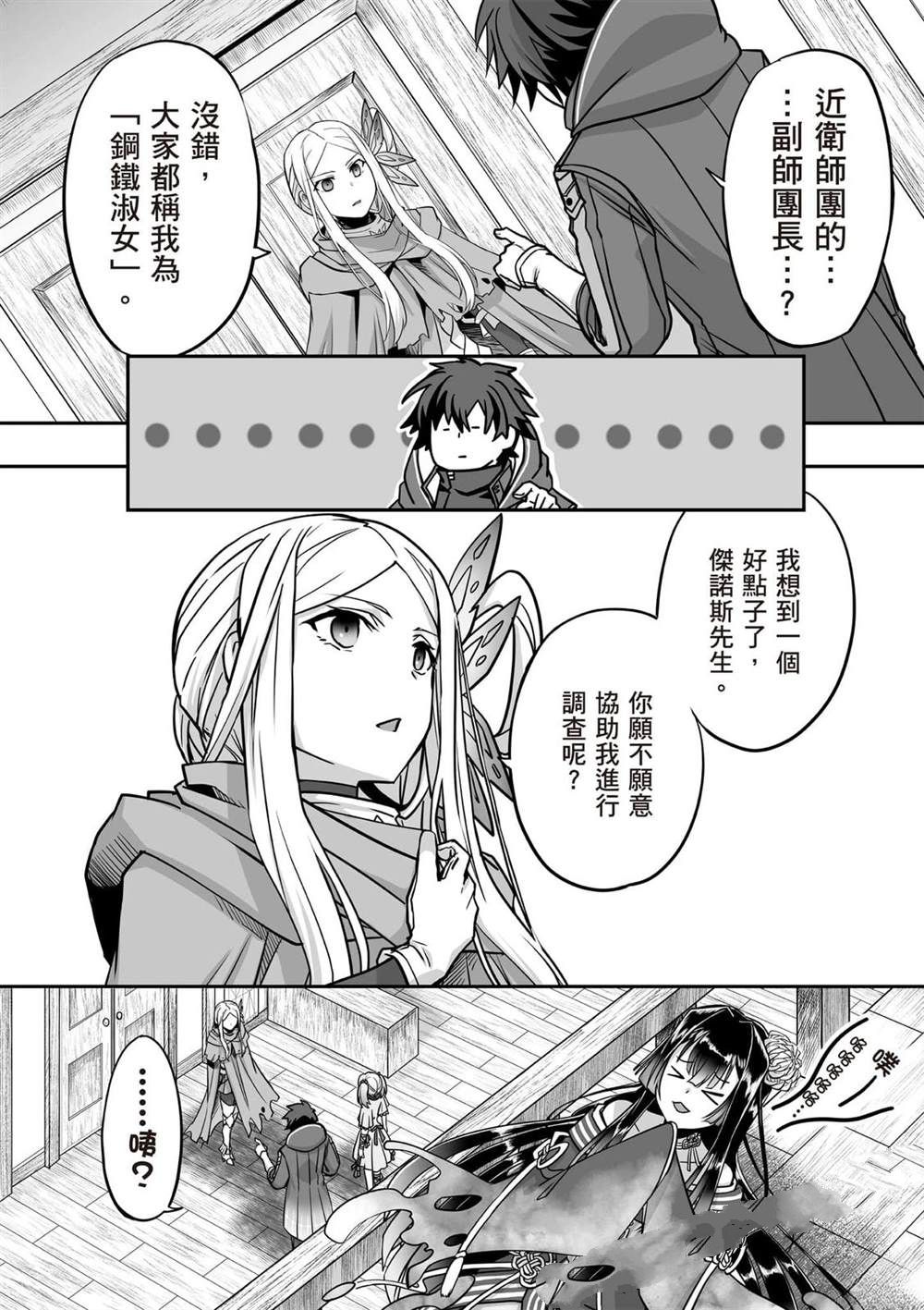 第1卷136