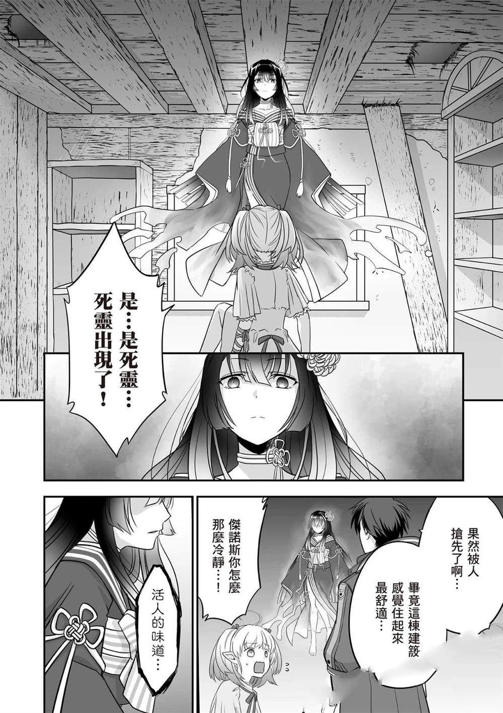 第1卷38
