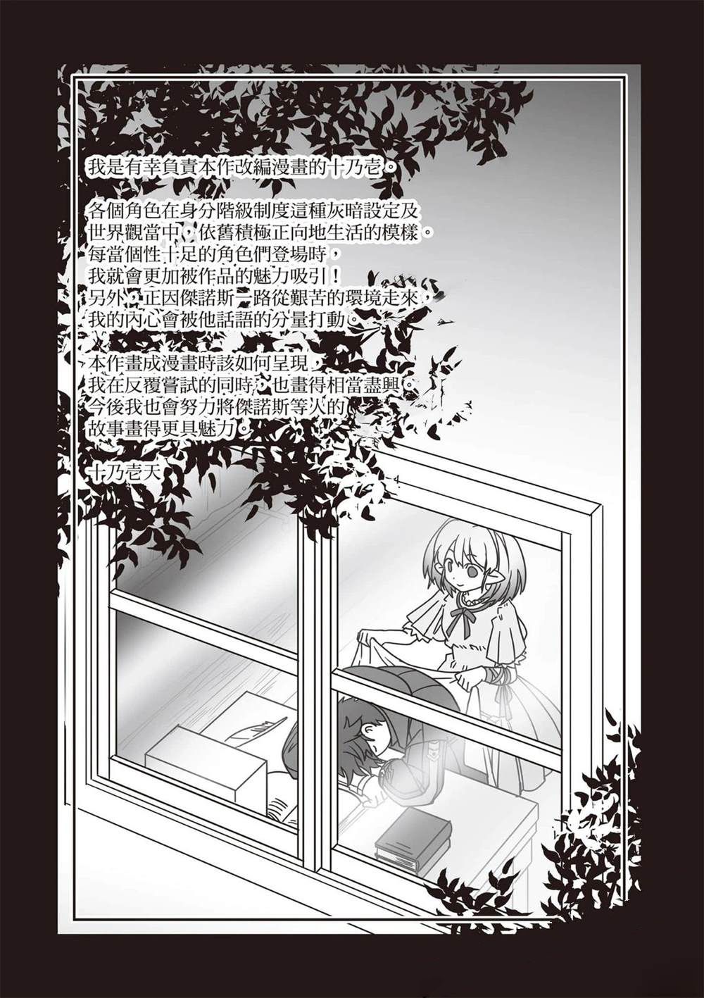 第1卷193