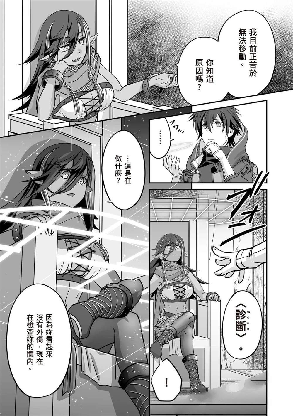 第1卷75