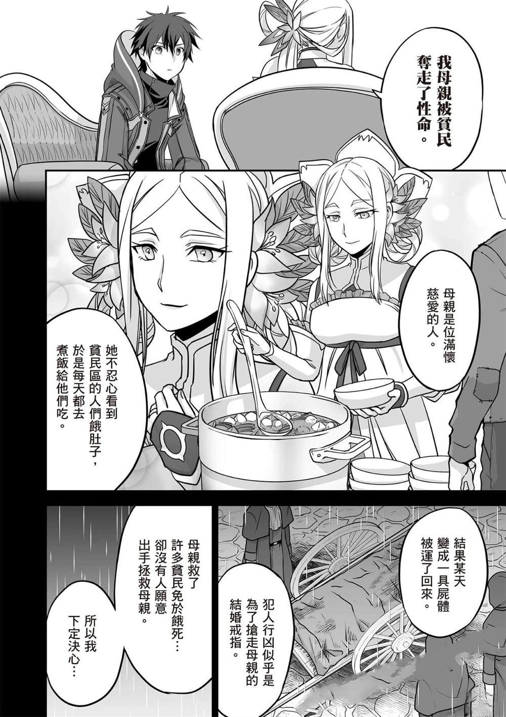 第1卷160