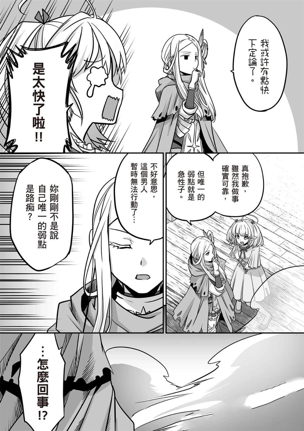 第1卷133
