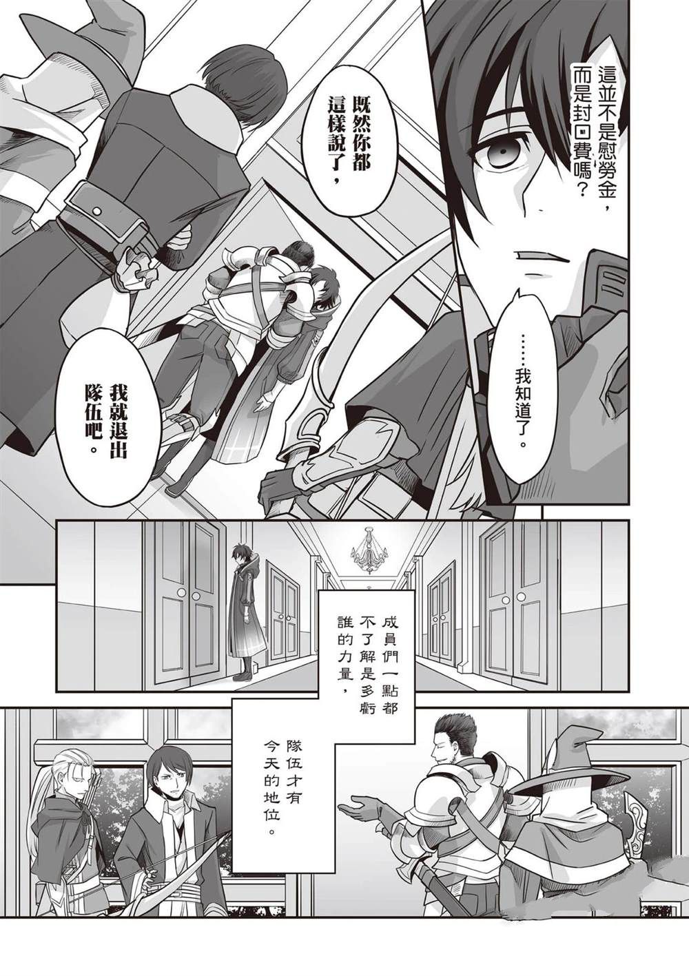 第1卷11