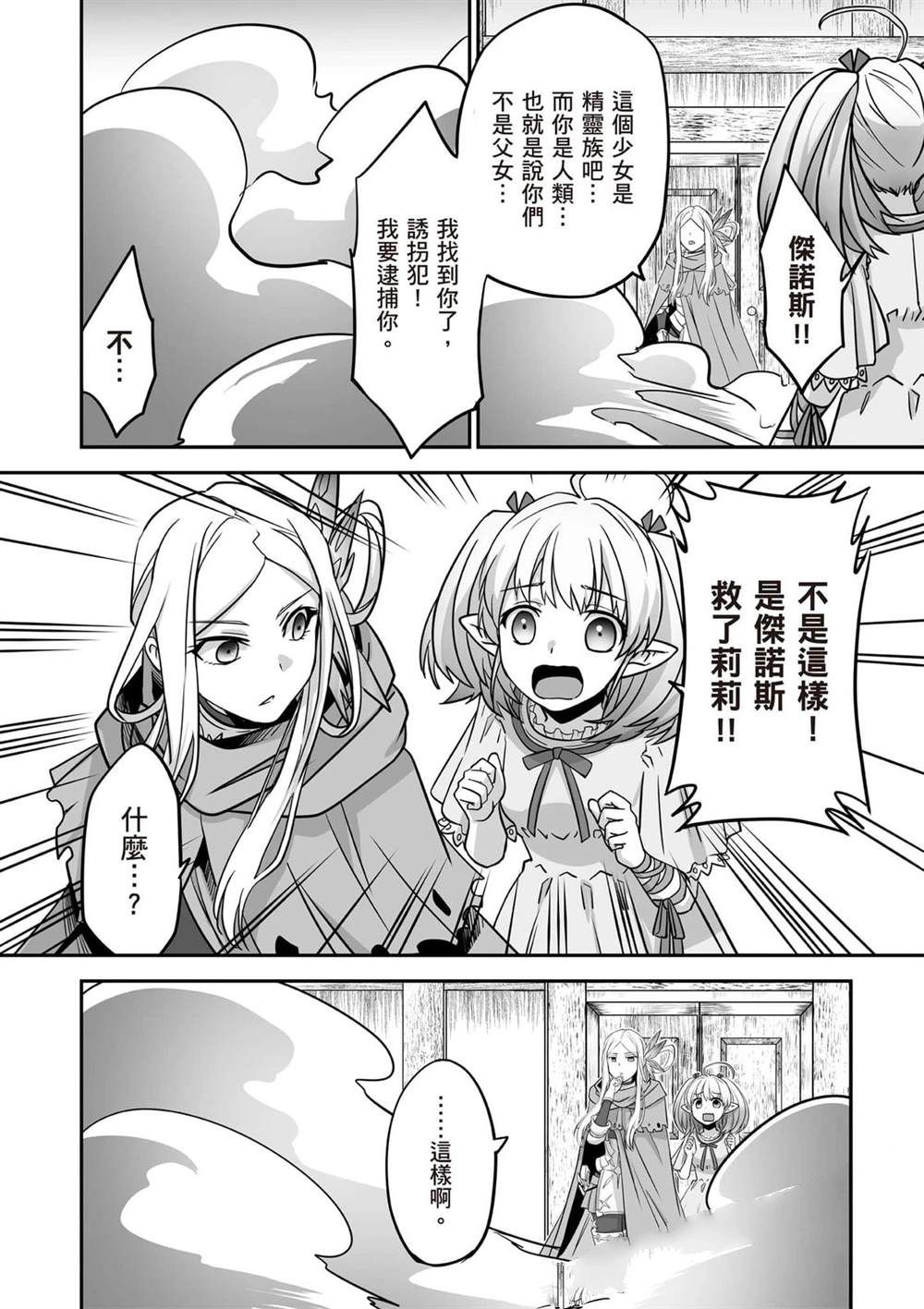 第1卷132