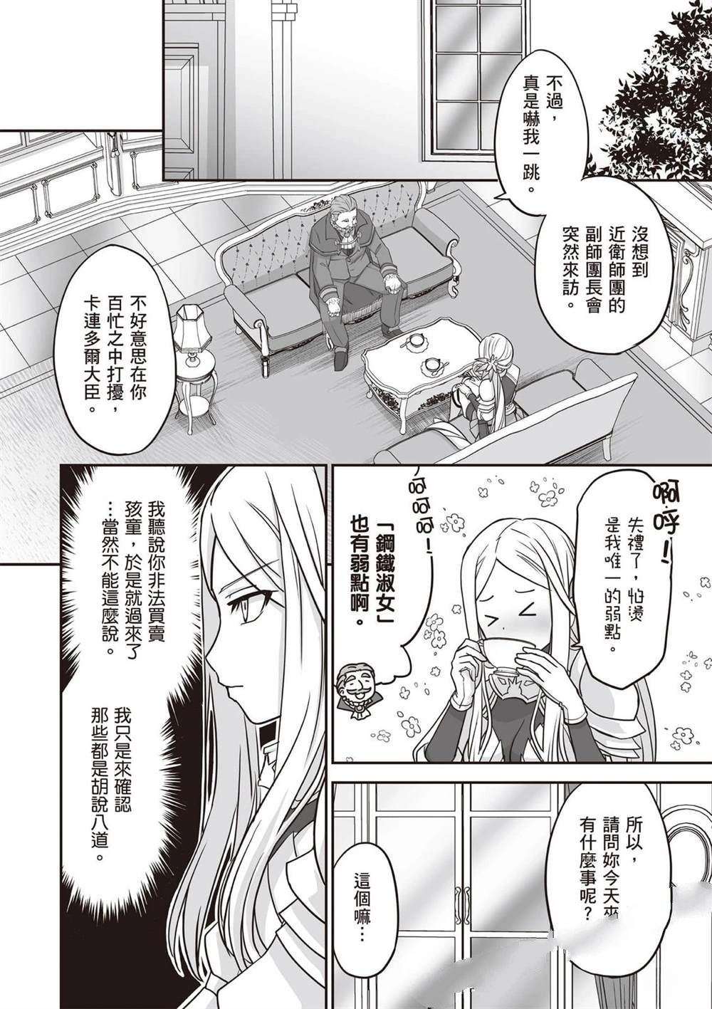 第1卷174
