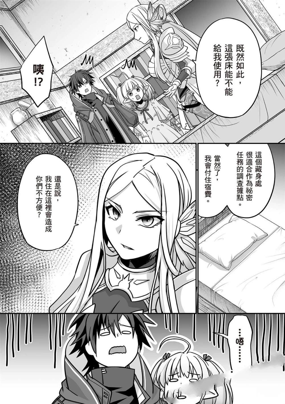 第1卷142