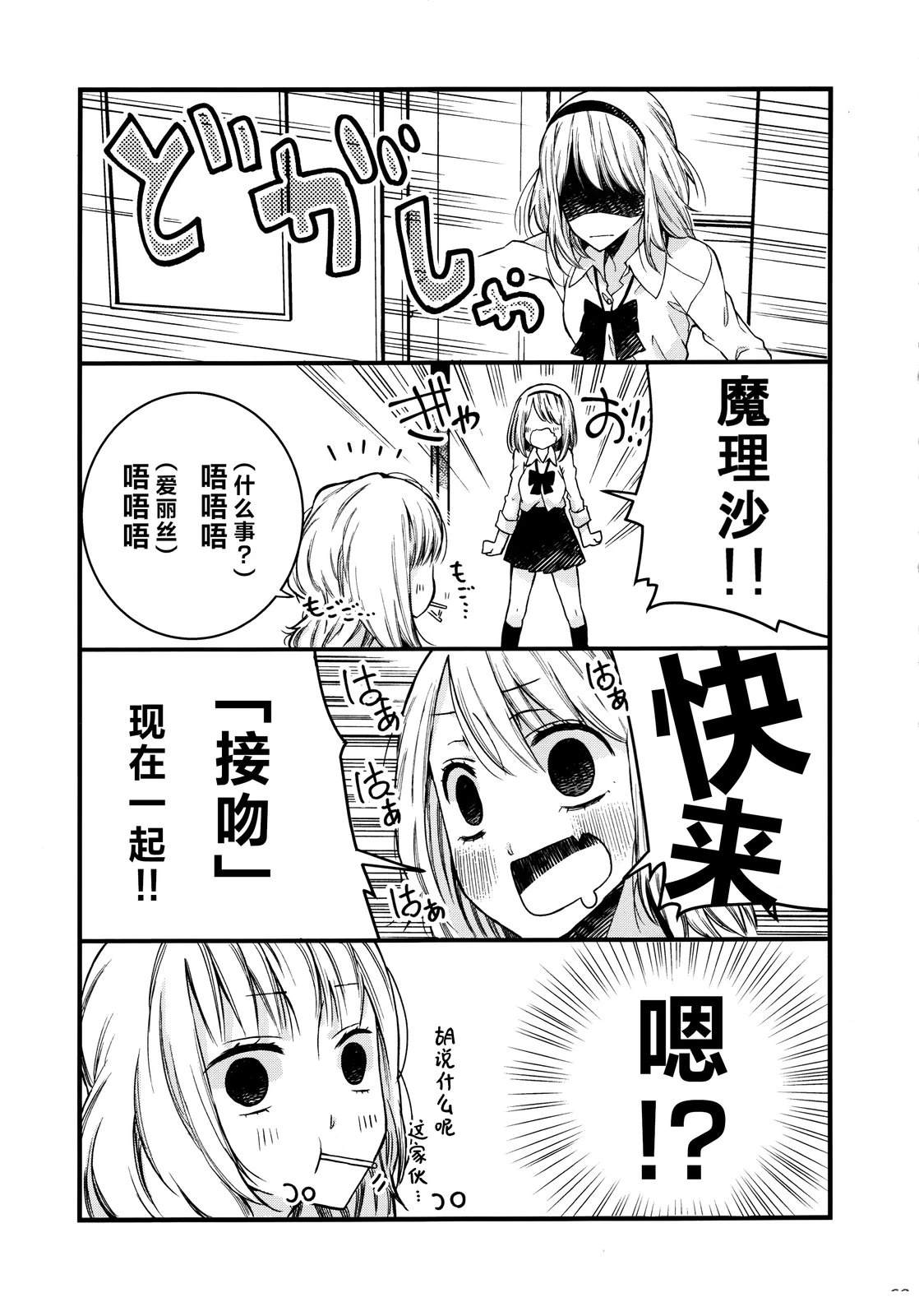 短篇57
