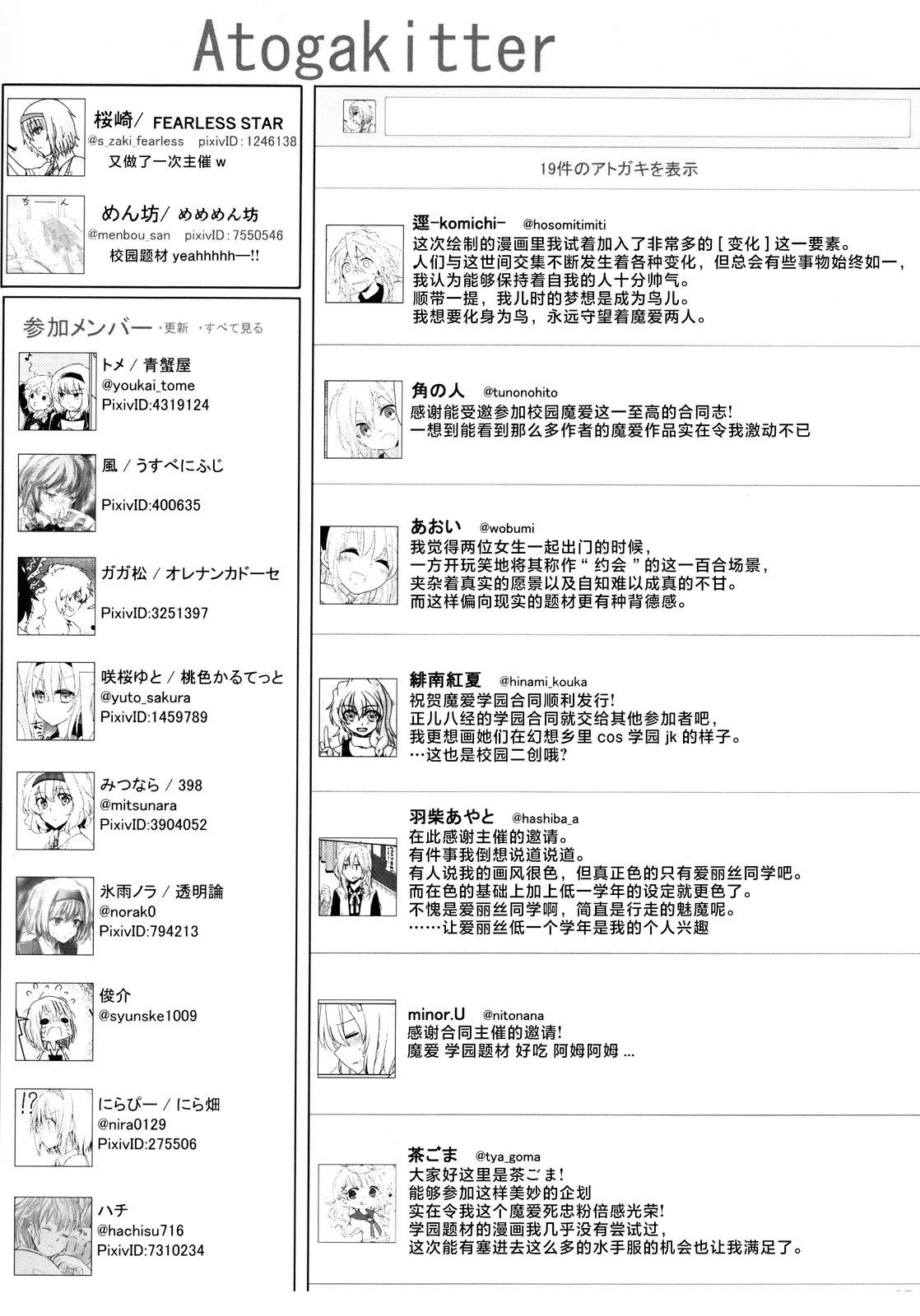 短篇83