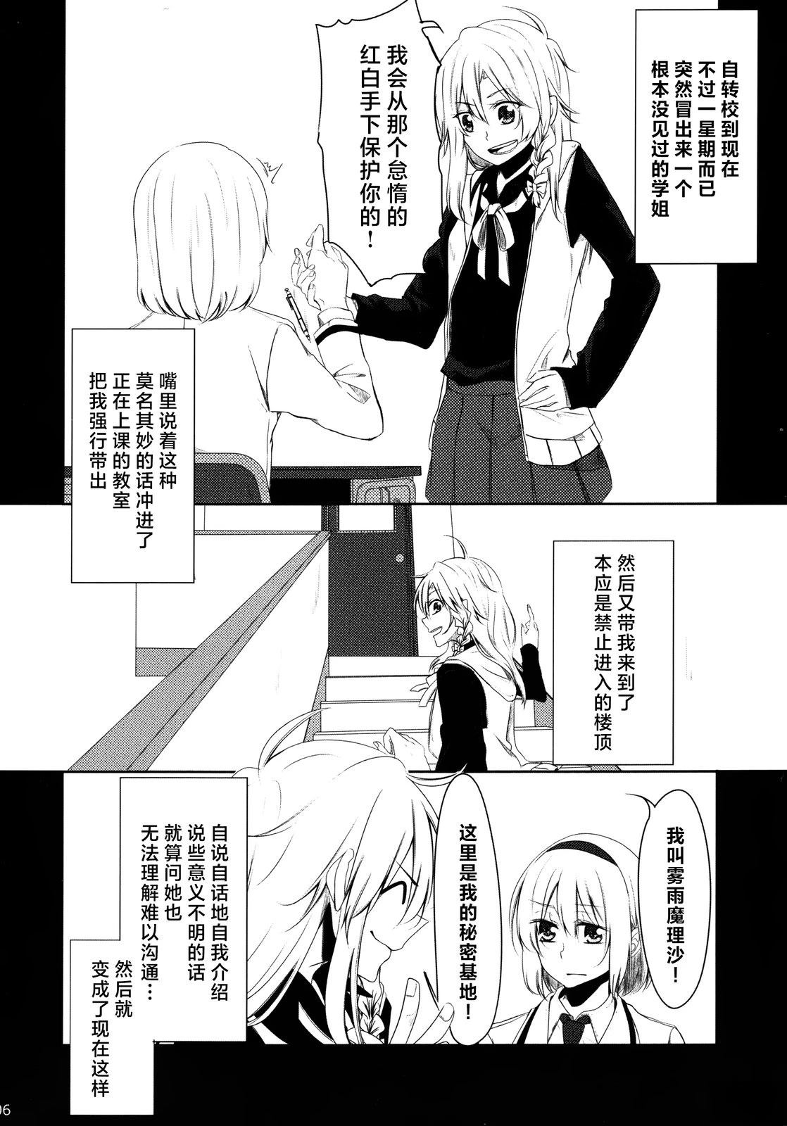 短篇7