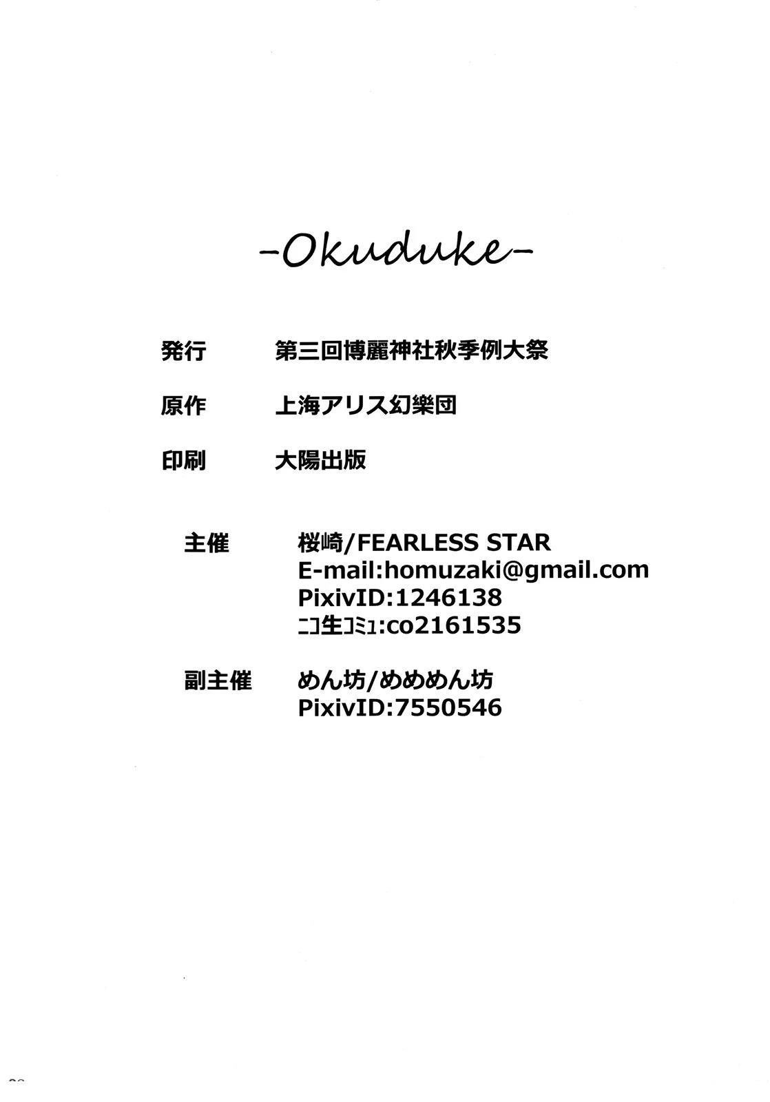 短篇86