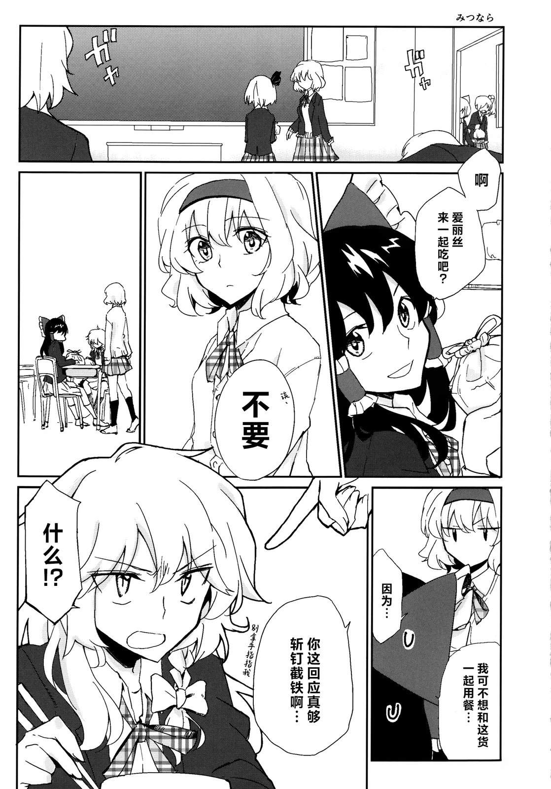 短篇79