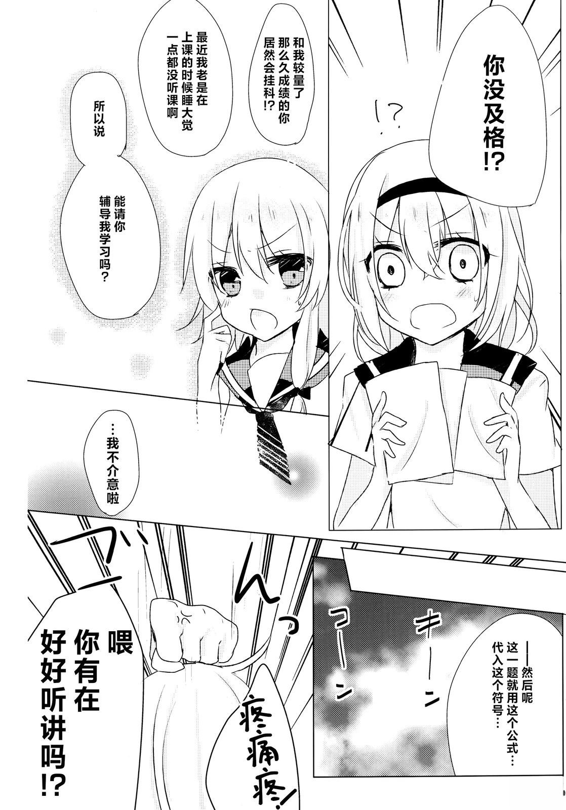 短篇63