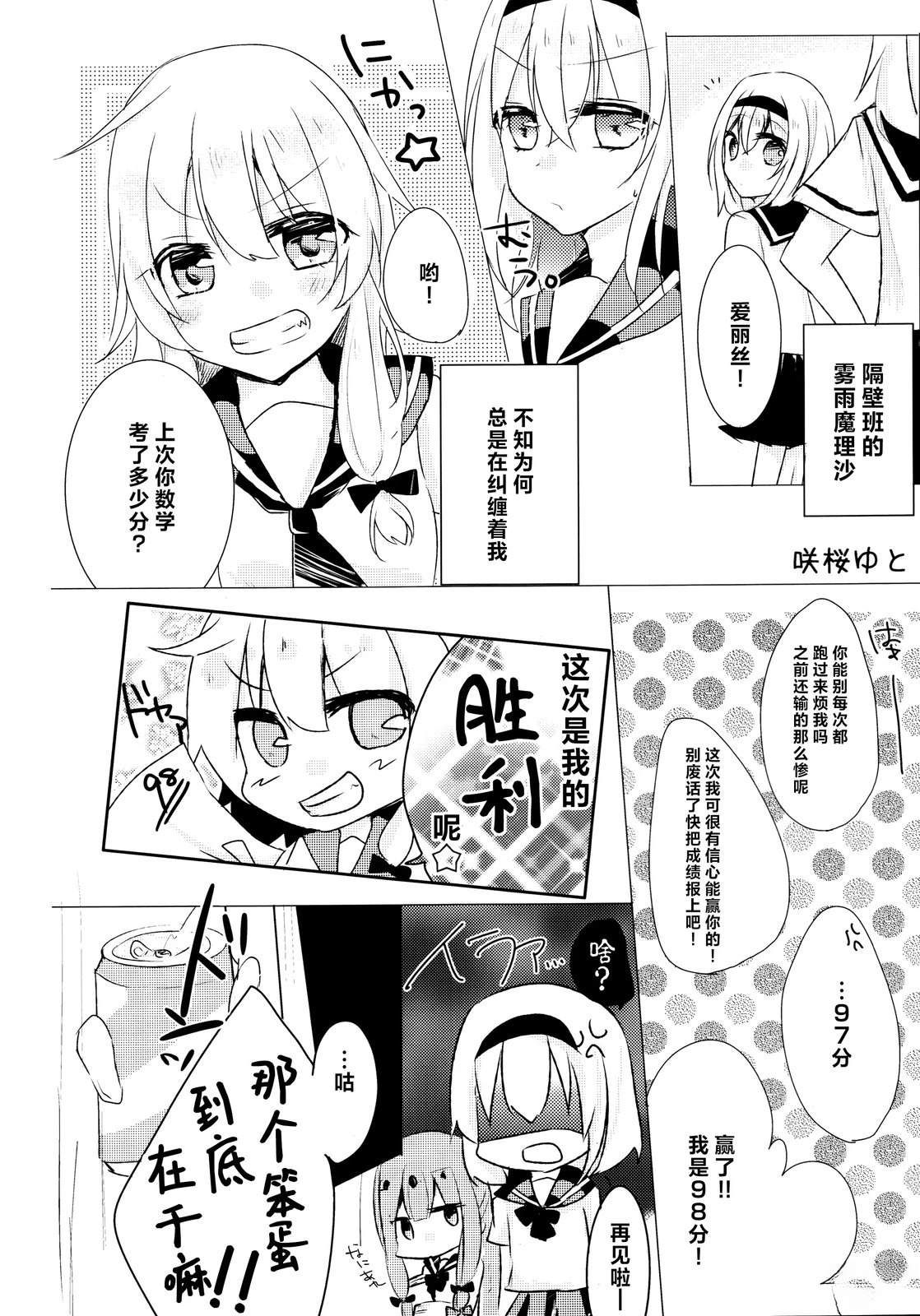短篇61
