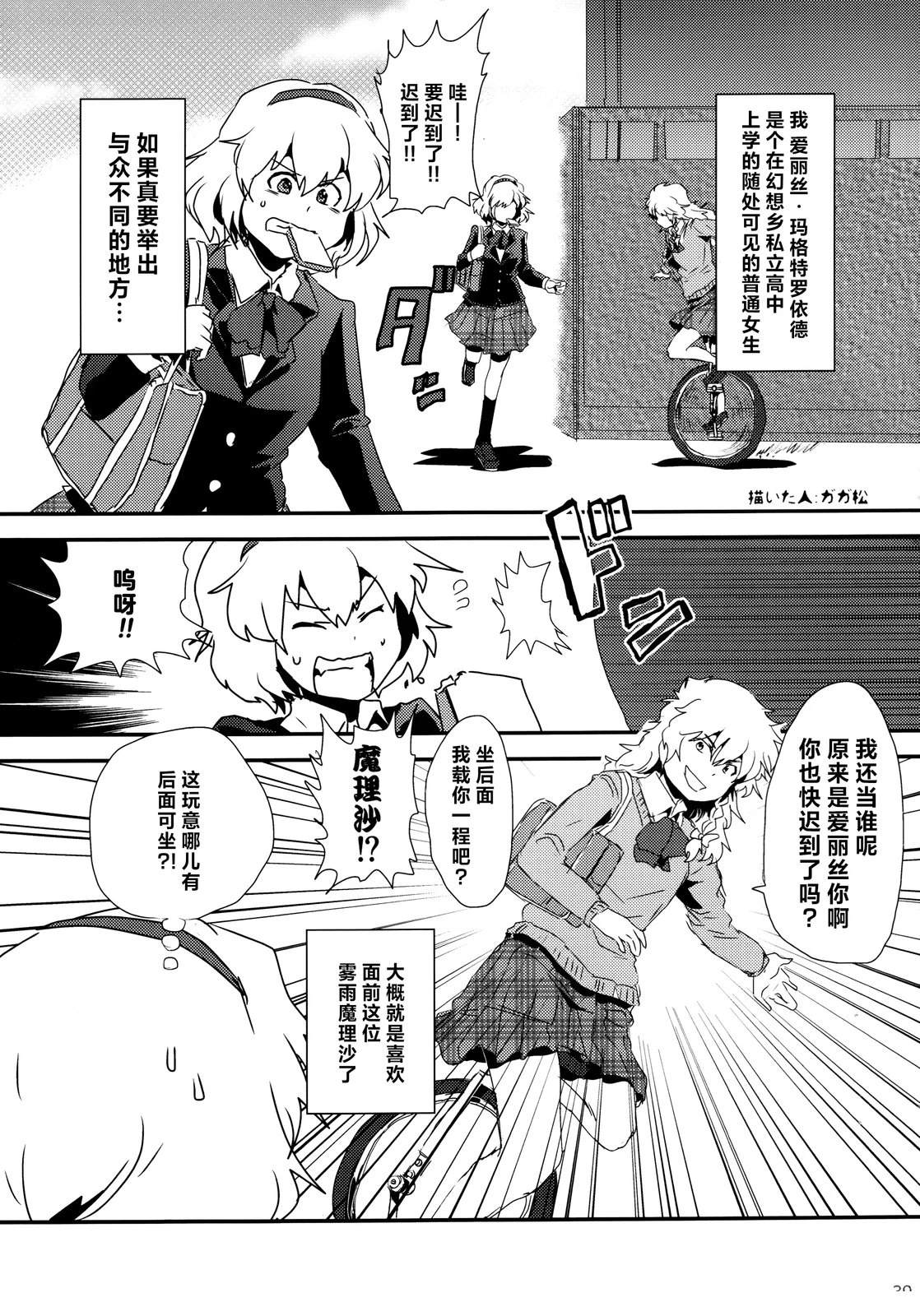 短篇33