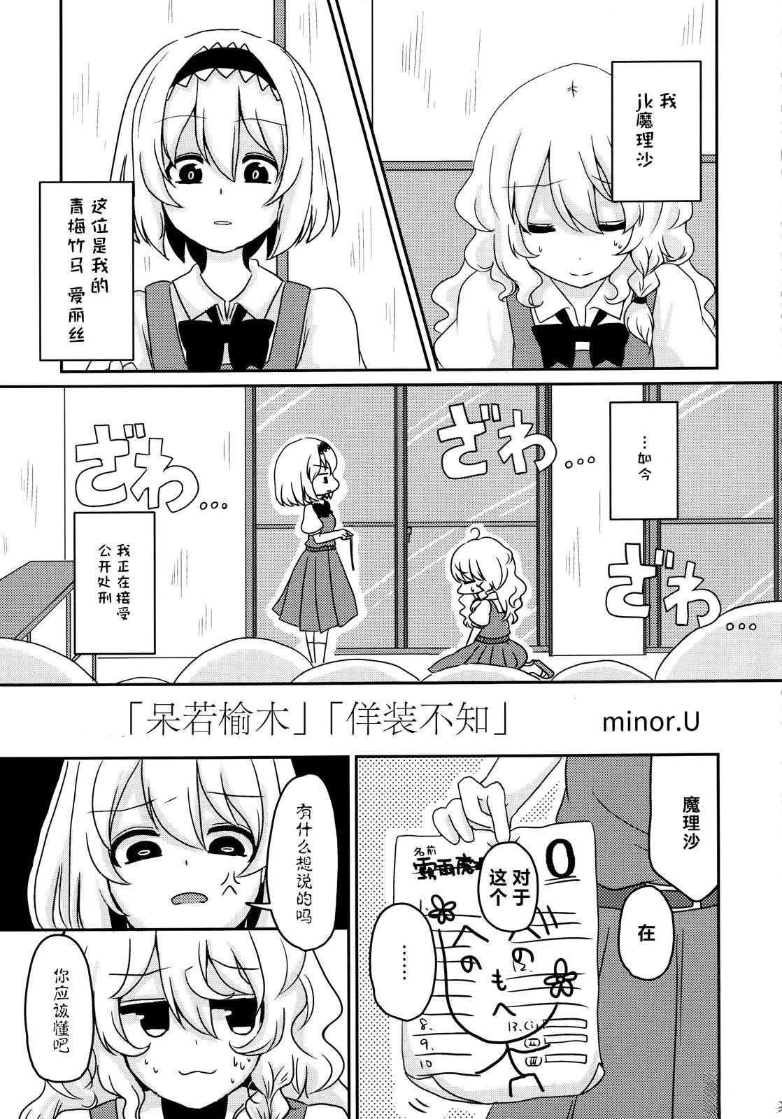 短篇10