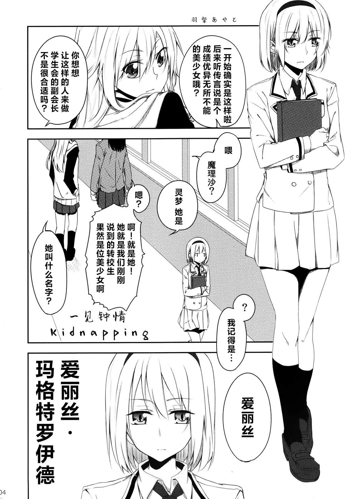 短篇5