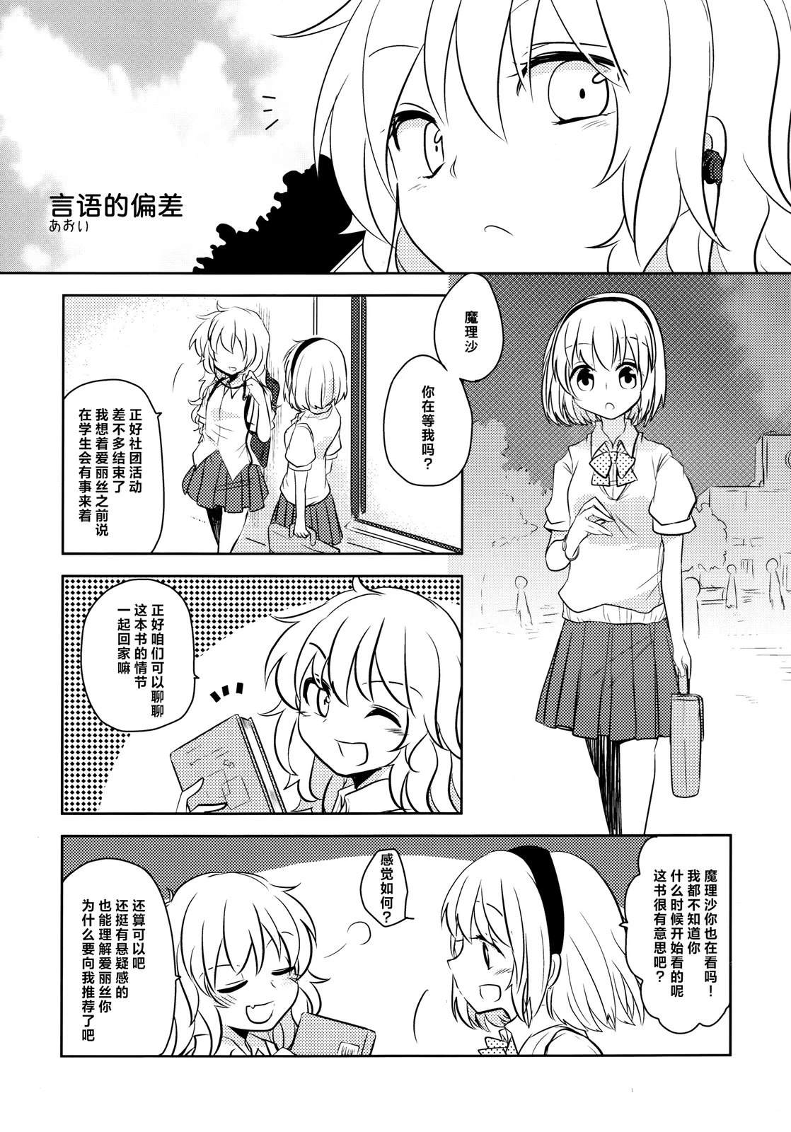 短篇69