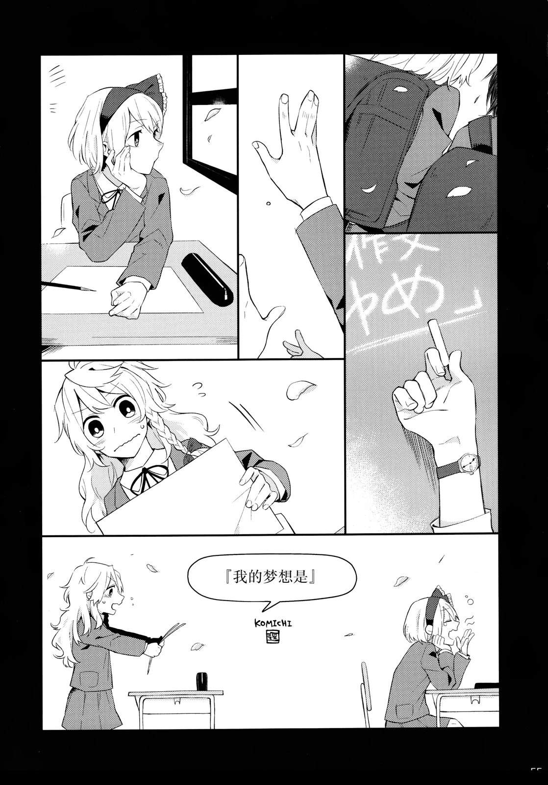 短篇49