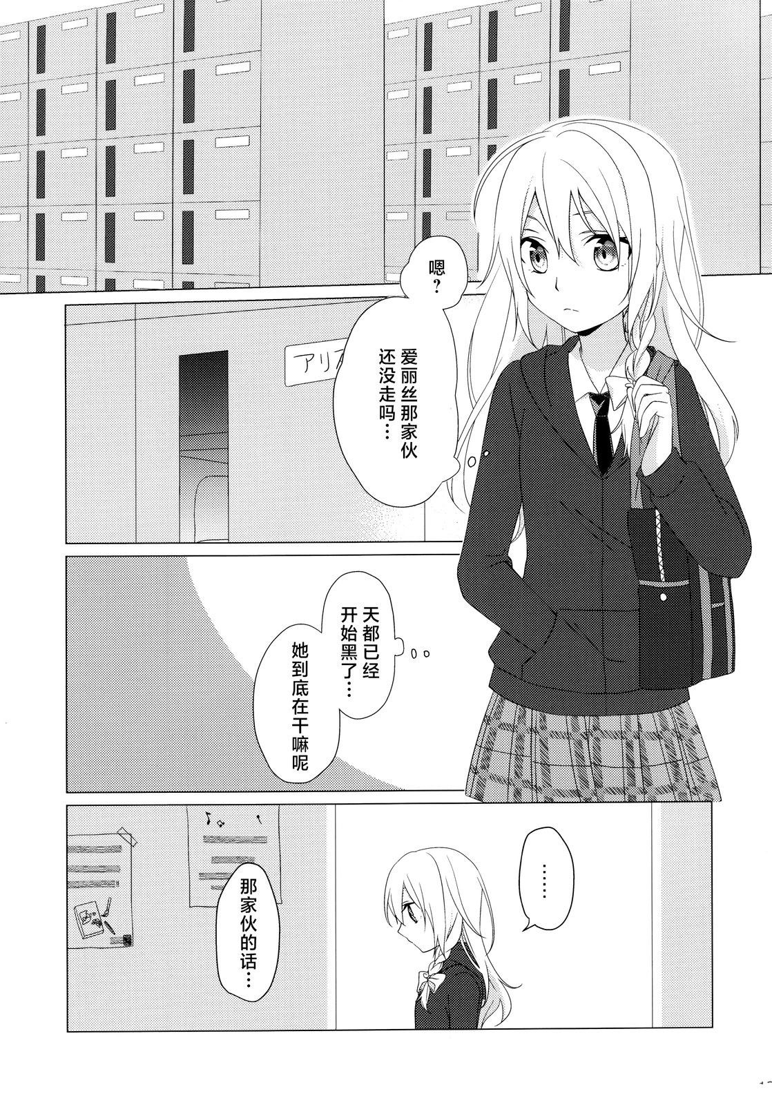 短篇14