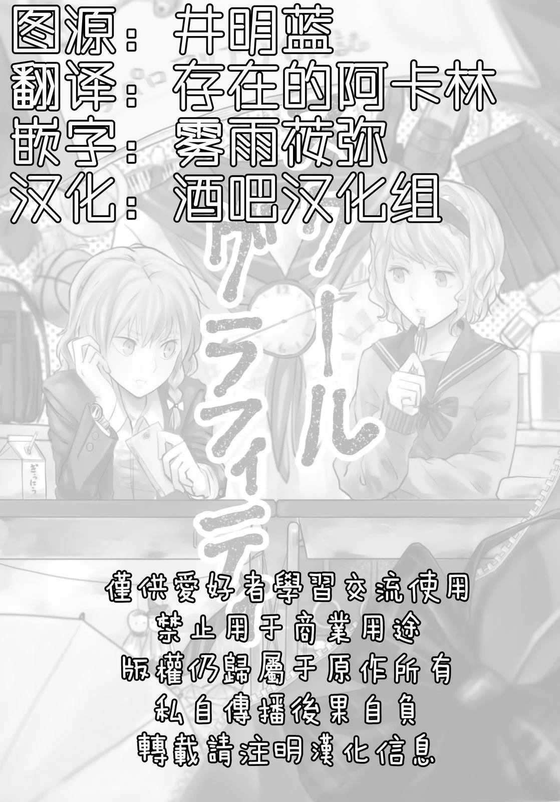 短篇2